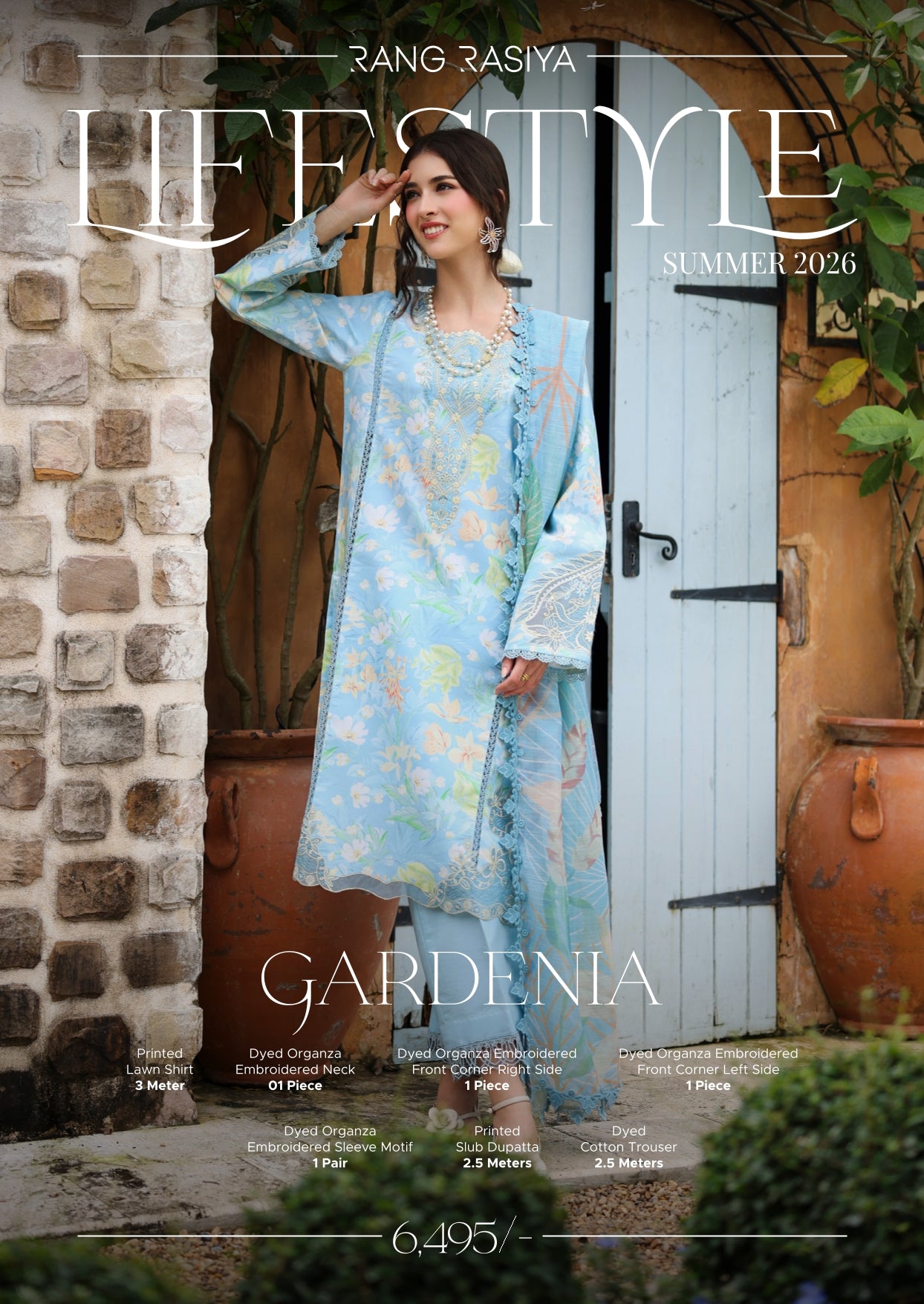 GARDENIA