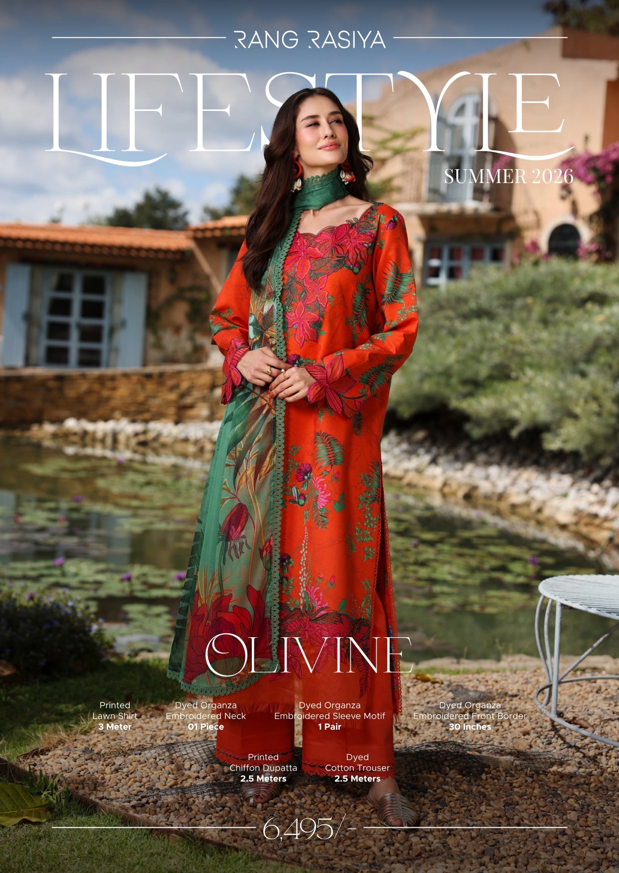 OLIVINE