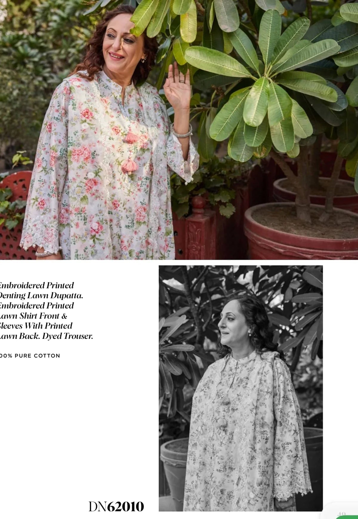 Gul Ahmed Mother’s Collection Summer 2026  DN 62010